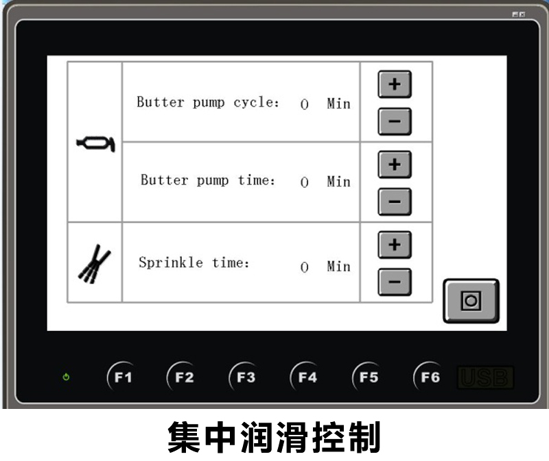 【多圖】柳工CLG509E攤鋪機顯示屏細節圖_高清圖