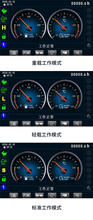 【多种作业模式】预设轻载、标准、重载3种工作模式，可满足客户不同工况的作业模式。