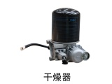 【安全的製動係統】1.特製加力泵；2.四級除水設計。