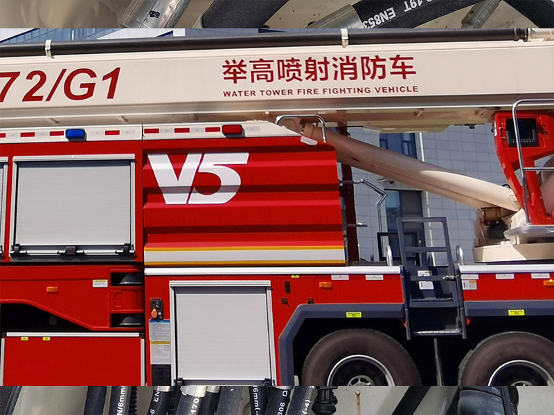 徐工JP72G1举高喷射消防车泡沫罐罐体