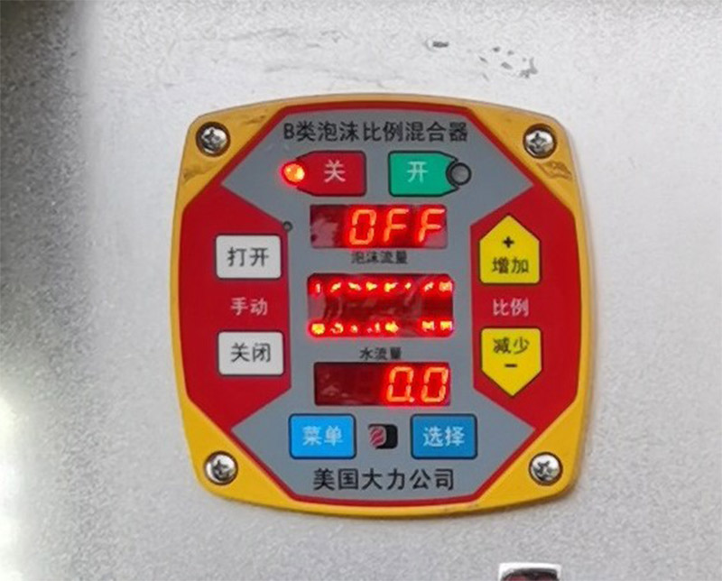 徐工JP72G1举高喷射消防车全自动泡沫比例混合系统