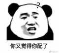 猕猴桃369