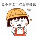 手机用户60168679041