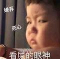 小梁很是优秀