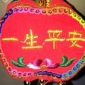 富农聚焦