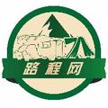 路程网