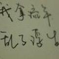 亚杰171702285