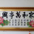 小院一座