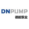 德能泵业天津有限公司
