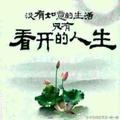 假如爱有天意8136