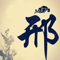 壹贰叁肆72951404