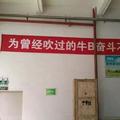 上蔡五龙电工