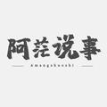 李正观点