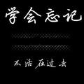 90后洋子