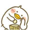 鸽神说游戏