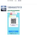 18846657919