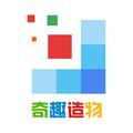 奇趣造物