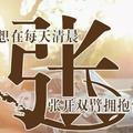 A0金鹰老师