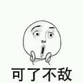 满满的an