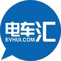 电车汇