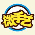 微手艺创意生活