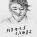 我心中的她叫QM