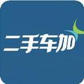 二手车加