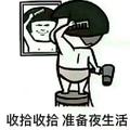 李小小傲
