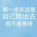 擦肩的缘373