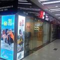 缘来自你518
