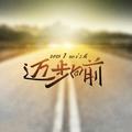 新岛为情