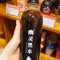 幽灵好美味