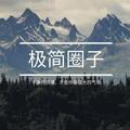 再启航