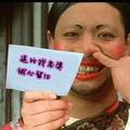 大西瓜网络项目分享