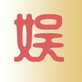娱晓乐