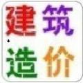 黄老师教学造价