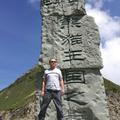 龙图罗春