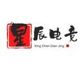 星辰电竞说