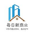 每日新商业