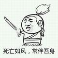 快落风男