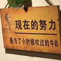 初心终始