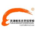 天才料理少年