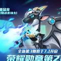 廖廖廖可爱