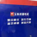 宏鑫汽车服务中心