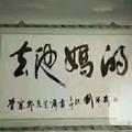 hsbr976457
