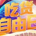 狄仁杰8868