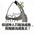 三言俩和