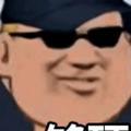 编程狂徒