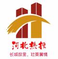 河北热搜