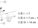 【仰角调节】1.偏心操作手柄，快速便捷改变仰角，节约时间；2.熨平板底板与摊铺路面的夹角称为 “接触角”，通过调节快速调节手柄，可以增加或者减少接触角。